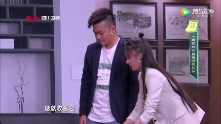 20170827喜剧班的春天 曹贺军小品《梅尼耶小剧场》下载