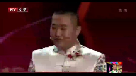 德云社相声《四大名著》贾旭明尴尬拜读金瓶