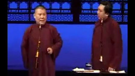 郭德纲 于谦传统相声《八大改行》