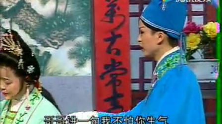 庐剧《绣花女灵堂嫁夫》二 上下载
