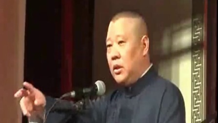 郭德纲 于谦 相声《刀和枪》