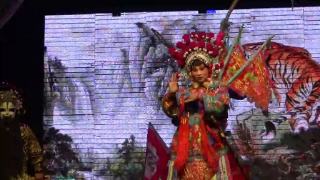 婺剧《辕门斩子》我祖上本也是簪缨之家