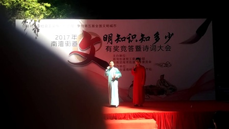 相声《比比皆是》1
