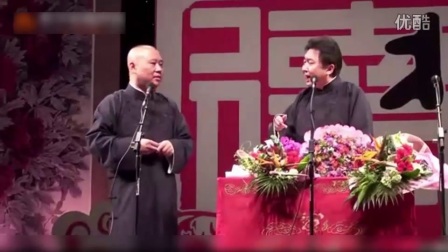 郭德纲 于谦相声《于谦马场盖厕所》