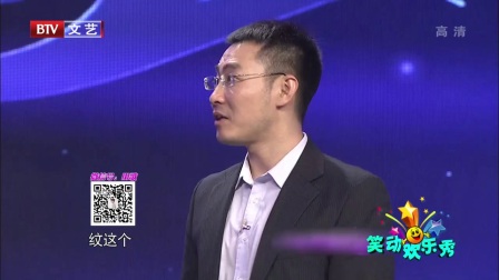 李鸣宇笑动欢乐秀相声《相声新宠》