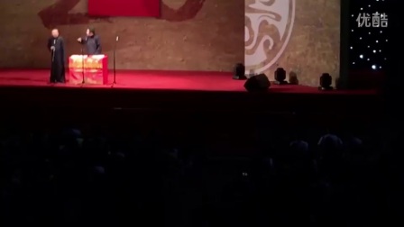 郭德纲 于谦相声《嘴碎的侯爷》