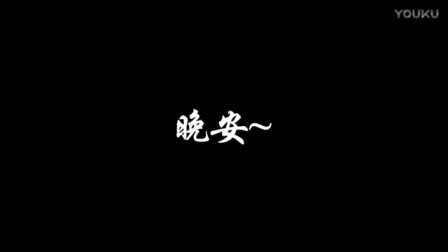 睡前相声 郭于相声音频 老郭告诉你怎么追女