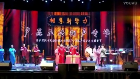 相声新势力卢鑫 玉浩的RAP版《送情郎》