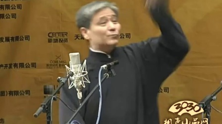 马志明 黄族民传统相声《卖布头》