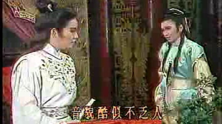 歌仔戏《洛阳桥》字幕版下载