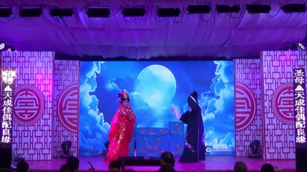 益阳花鼓戏《宝莲灯》高清