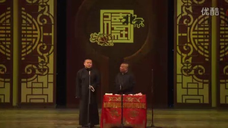 岳云鹏孙越爆笑相声高清《作死的节奏》