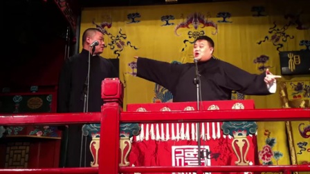 岳云鹏 孙越相声《拴娃娃》德云社相声