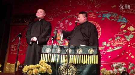 岳云鹏 孙越搞笑相声《学电台》德云社相声