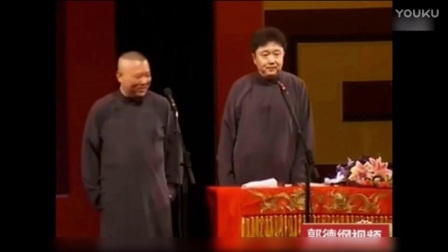 于谦 郭德纲相声《谦哥健身房拉皮条》德云