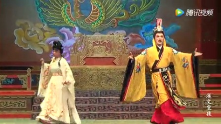 琼剧《汉文皇后》劝后带字幕
