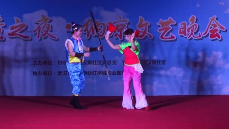 湖南花鼓戏刘海砍樵《老来乐》