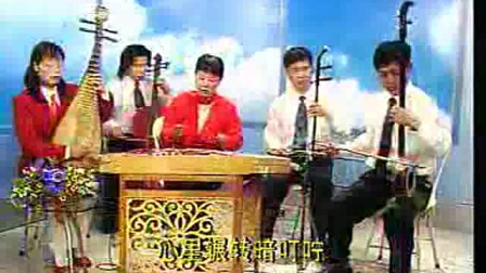 河南坠子《小八义》12 高清版