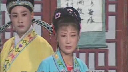 庐剧《渔网认母》第六集