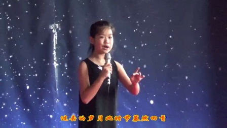滦南金子欣演唱评剧戏歌《戏曲春秋》同步唱