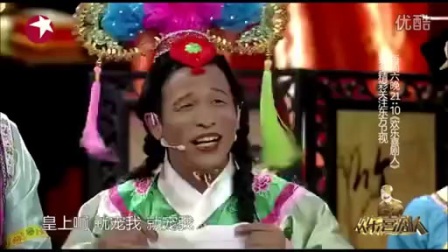 欢乐喜剧人小品大全搞笑最新《甄嬛后传》下载