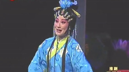 淮剧 《王玉莲  今天是公爹祭奠日》陈澄下载