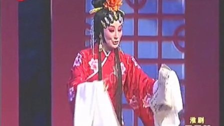 淮剧 《王玉莲  休书不是绝情笔》陈澄下载