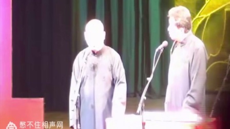 《老娘不伺候了》郭德纲于谦相声2017封箱演