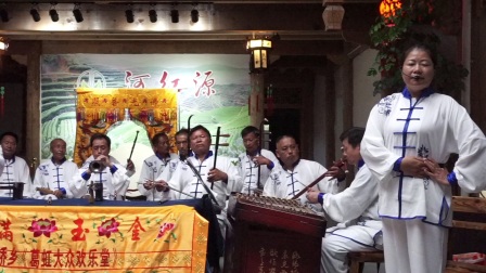 赣剧《花亭相会》选段