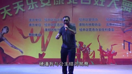 管永江演唱《四郎探母》选段 杨延辉在辽宫