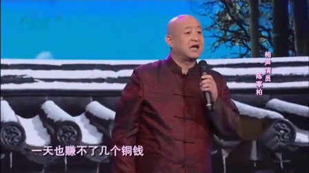 吕剧《借亲》选段 陈寒柏