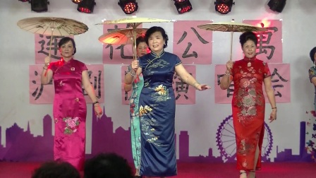 莲花公寓沪剧队 女队员