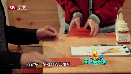 笑动欢乐秀(2)喜剧 170831