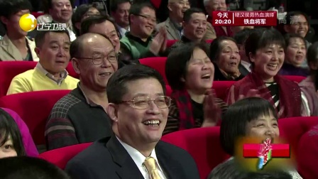 欢乐集结号相声 170831