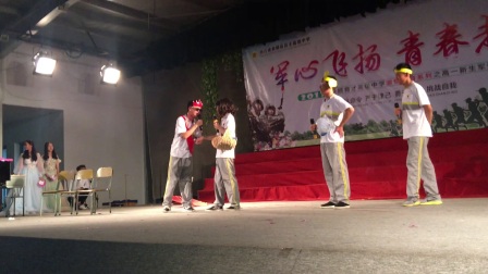 育才中学小品《大话西游》