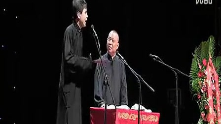 郭德纲2017最新相声《老老年》