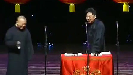 郭德纲最新相声《于谦养马》