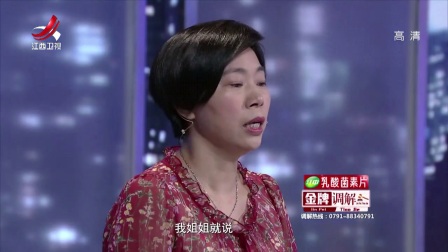 强势的妻子和缺乏自信的丈夫 170831