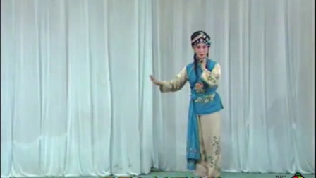 曲剧《泪洒相思地下》张晓风主演