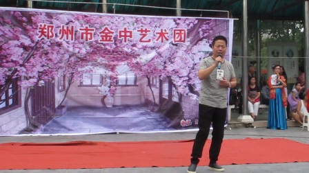 曲剧《孤男寡女》海连池亲传弟子演唱 月朗