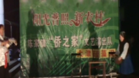沪剧折子戏 《芦荡火种》军民情深