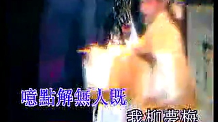 爱听粤剧《牡丹亭之人鬼恋》下载