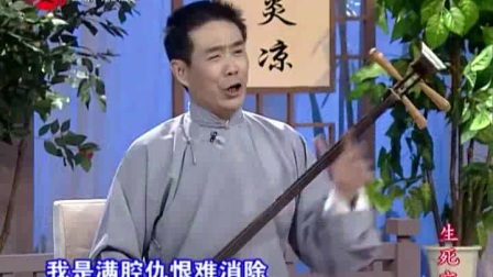 苏州评弹《弦索春秋》4高清带字幕下载