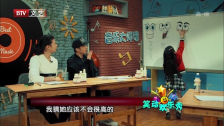 笑动欢乐秀(3) 170901