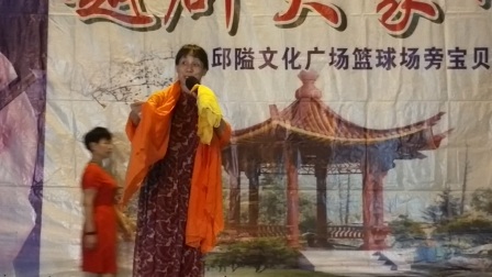甬剧《拔兰花》2O17年9月1曰