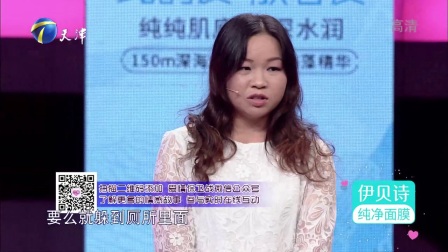 爱情保卫战 170901