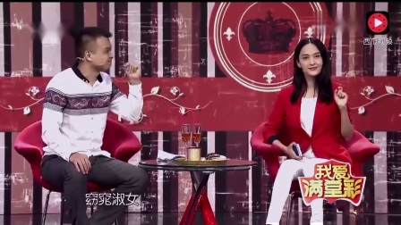 刚出的最新小品《托儿》笑的都喊肚子痛