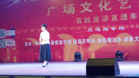 浚县大平调非物质文化传承人李壮丽精彩唱段