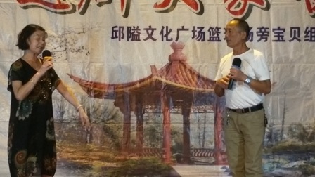 邱隘文化广场篮球场旁边宝贝组合甬剧磨粉