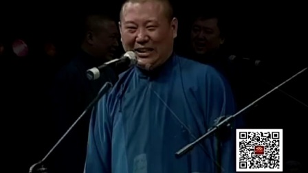 郭德纲 于谦相声《我要上春晚》